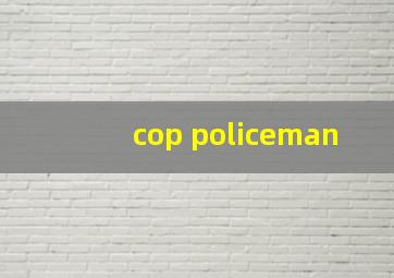 cop policeman